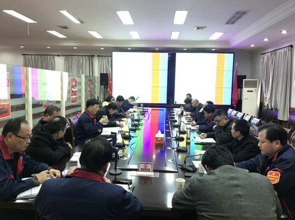 公司召開會議傳達集團公司黨建工作會議、紀(jì)檢工作會議精神