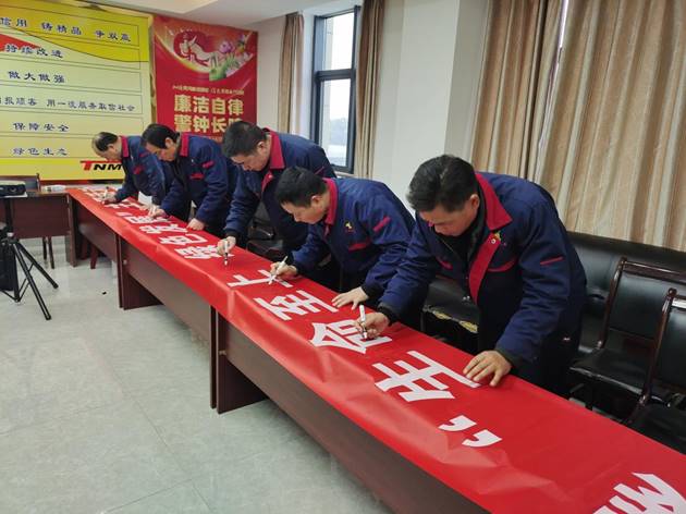 安裝公司召開“生命至上，綠色發(fā)展”主題活動動員會