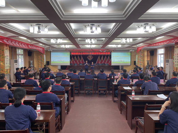 公司舉辦質(zhì)量、安全環(huán)保知識競賽