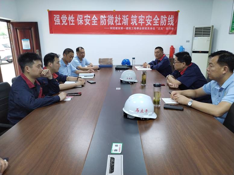 公司開(kāi)展第二季度安全環(huán)保、職業(yè)健康及消防綜合大檢查
