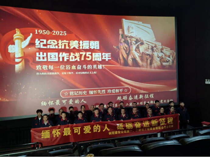 第一、二事業(yè)部黨支部聯(lián)合開(kāi)展主題黨日活動(dòng)